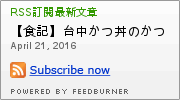 北海道食堂さくら(台中SOGO店)：【食記】台中北海道食堂さくら@西區廣三SOGO百貨-捷運BRT科博館 : 炸雞不錯, 飲料有誠意, 玉子燒偏甜…來自札幌的麵食品牌