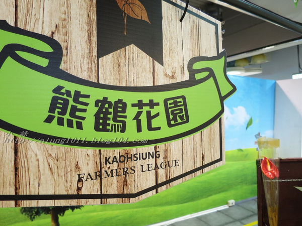 高通通之 型農大聯盟篇~