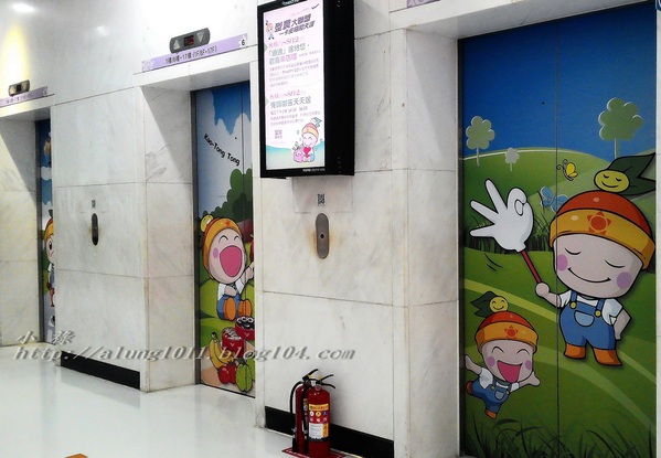 高通通之 型農大聯盟篇~