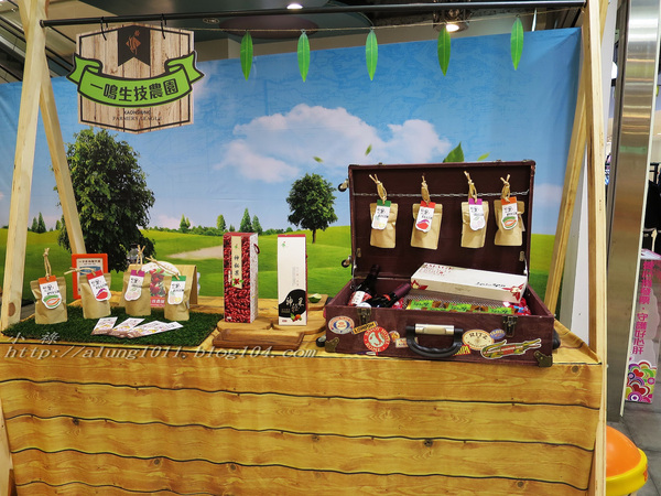 高通通之 型農大聯盟篇~