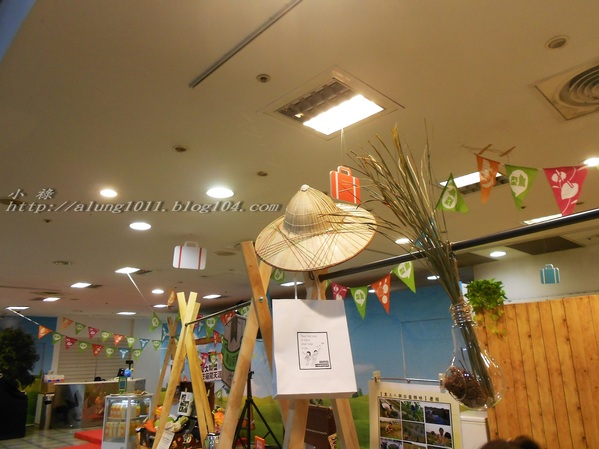 高通通之 型農大聯盟篇~