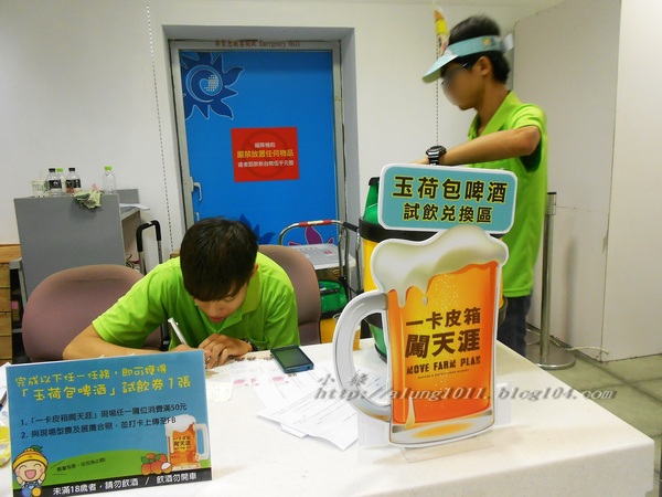 高通通之 型農大聯盟篇~