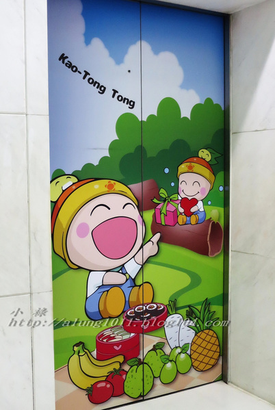 高通通之 型農大聯盟篇~