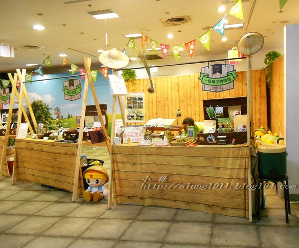 高通通之 型農大聯盟篇~