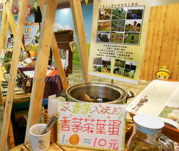 高通通之 型農大聯盟篇~