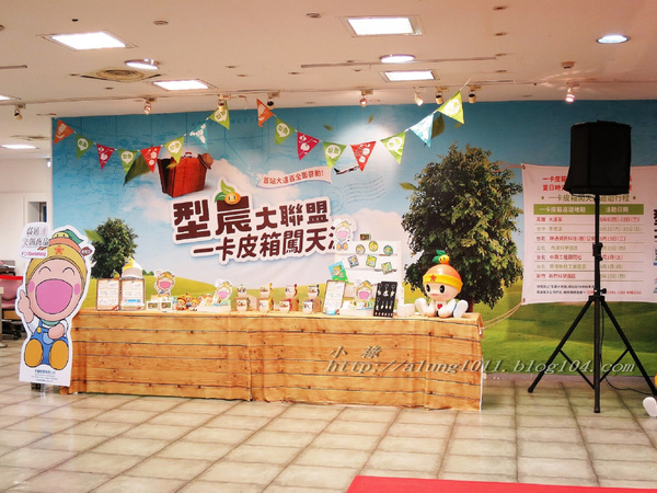 高通通之 型農大聯盟篇~