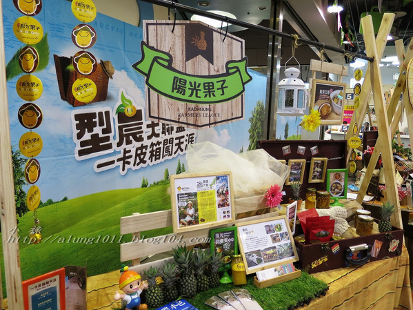 高通通之 型農大聯盟篇~