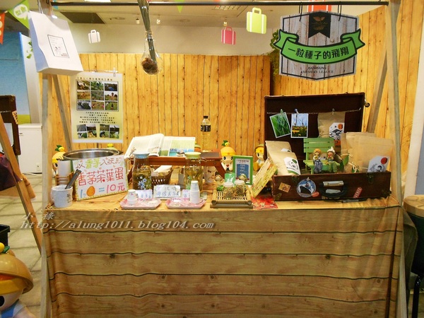 高通通之 型農大聯盟篇~