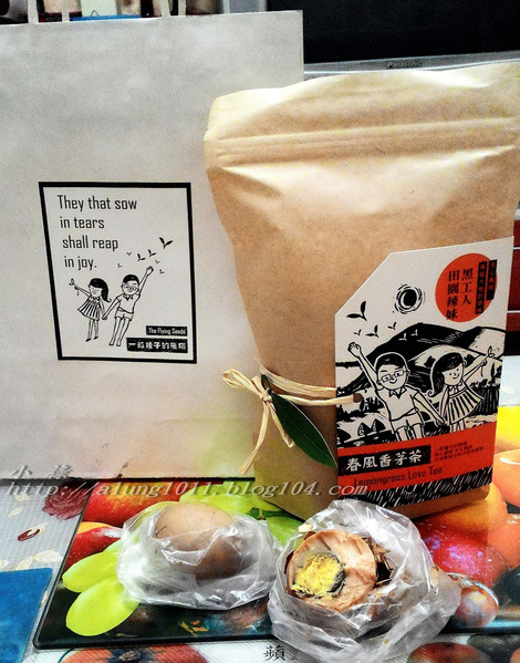 高通通之 型農大聯盟篇~