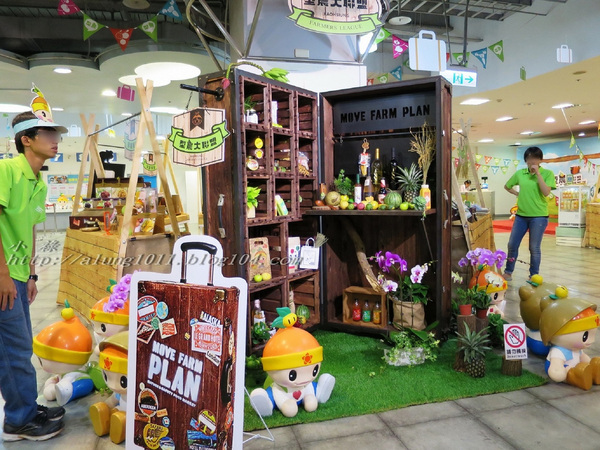 高通通之 型農大聯盟篇~