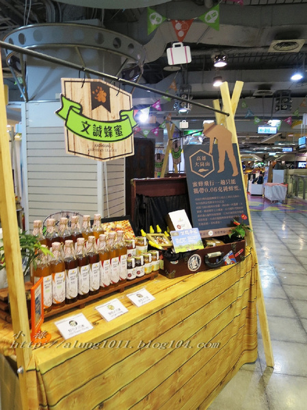 高通通之 型農大聯盟篇~