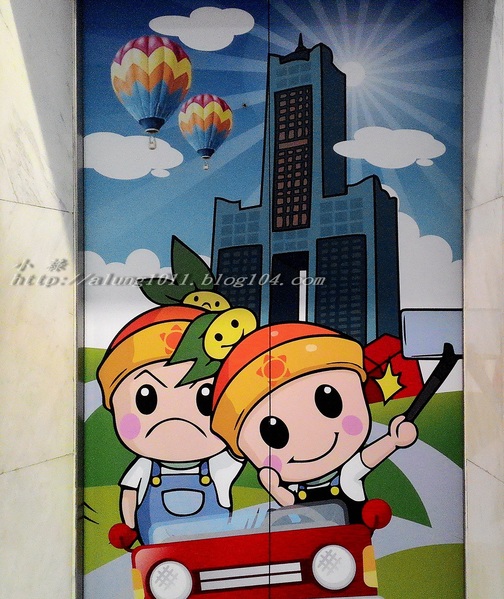 高通通之 型農大聯盟篇~