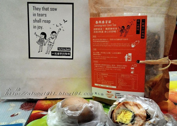 高通通之 型農大聯盟篇~