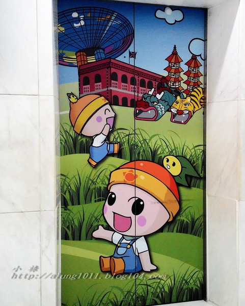 高通通之 型農大聯盟篇~