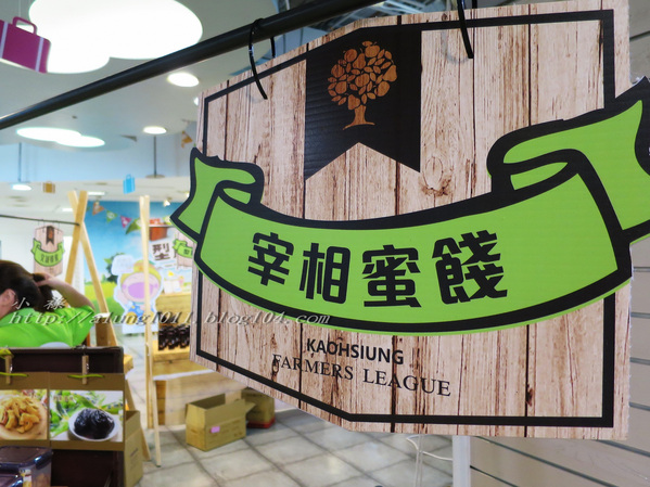 高通通之 型農大聯盟篇~