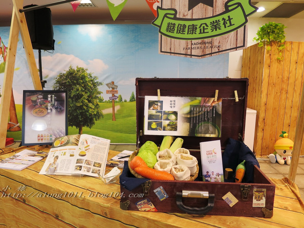 高通通之 型農大聯盟篇~