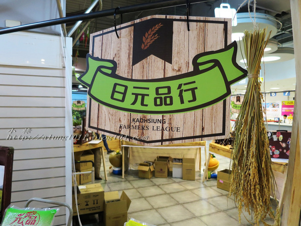 高通通之 型農大聯盟篇~