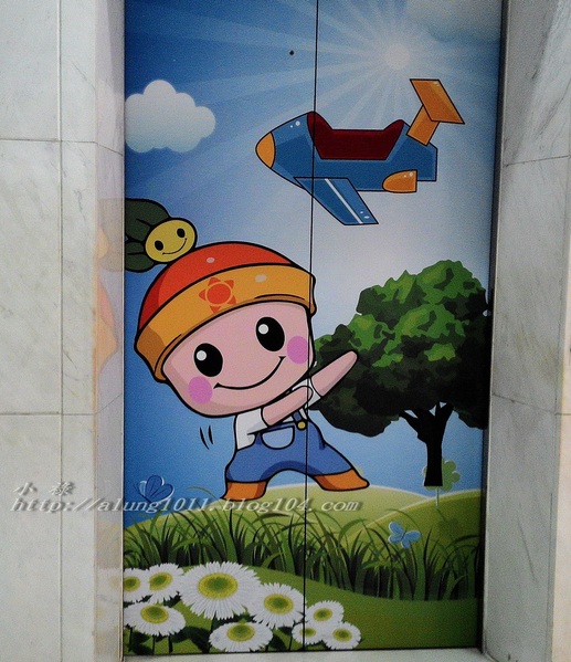 高通通之 型農大聯盟篇~