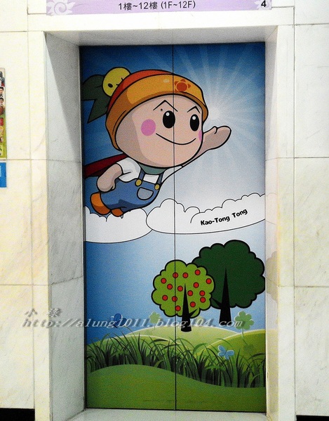 高通通之 型農大聯盟篇~