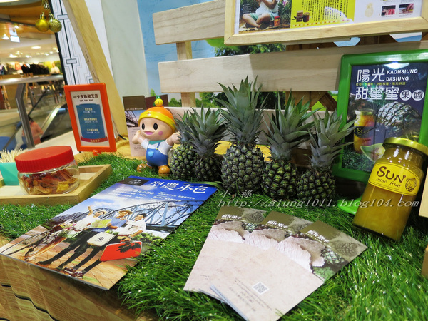 高通通之 型農大聯盟篇~