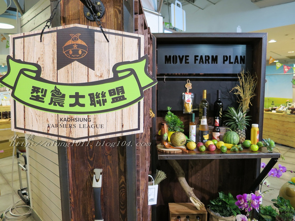 高通通之 型農大聯盟篇~