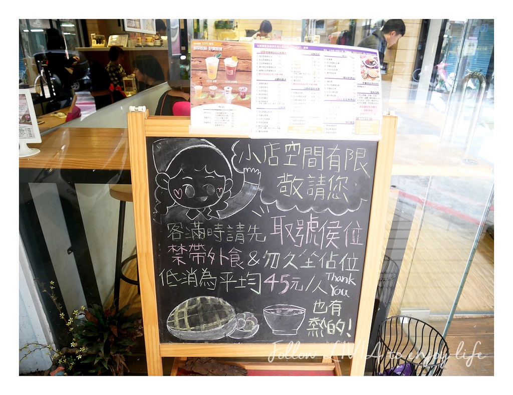 台南東區焦糖煉乳包心粉圓冰 (8)