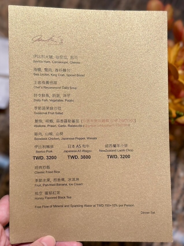 台北市中山區[大直美食] Mark's Teppanyaki 台北萬豪酒店 全新晚間海陸套餐 @蛋寶趴趴go