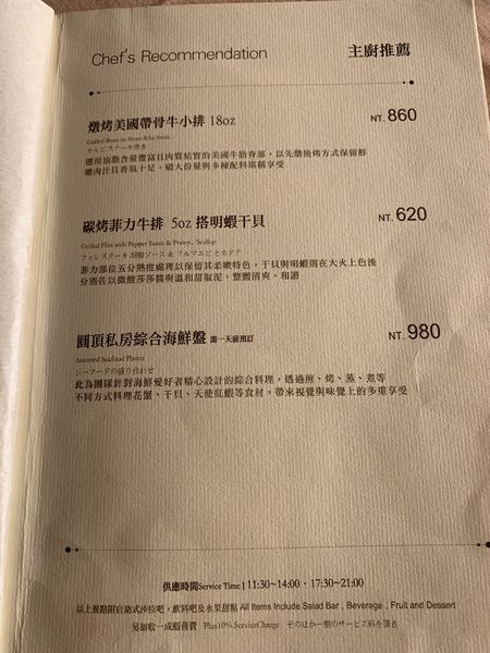 點我放大 菜單3