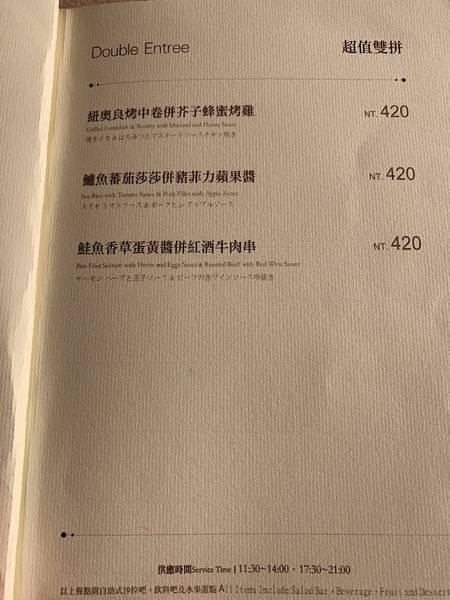 點我放大 菜單4