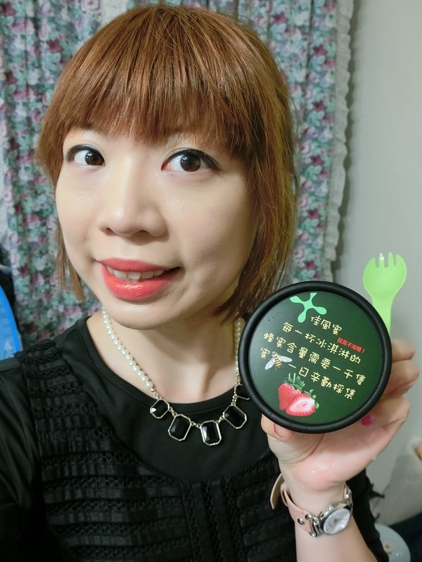 佳風蜜冰淇淋：來自彰化的