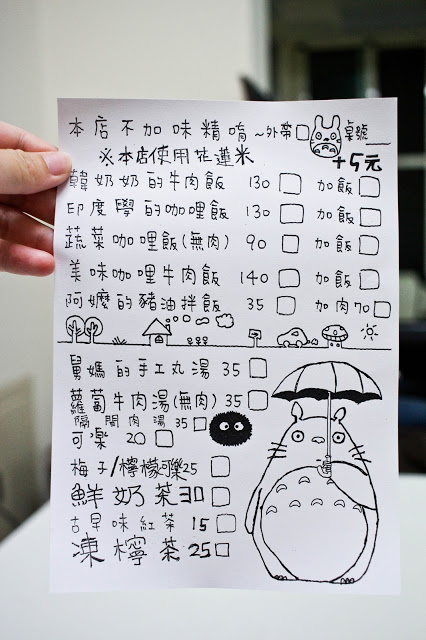 逢甲隱藏版美食～韓奶奶～