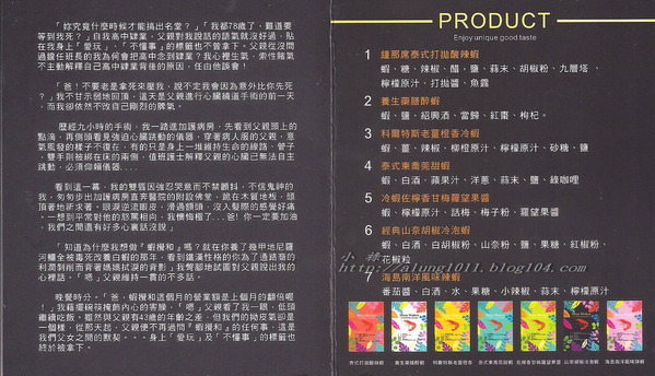 好吃的便利包~ ..蝦攪和冷凍鮮蝦