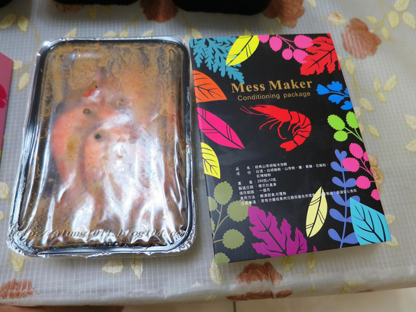 好吃的便利包~ ..蝦攪和冷凍鮮蝦