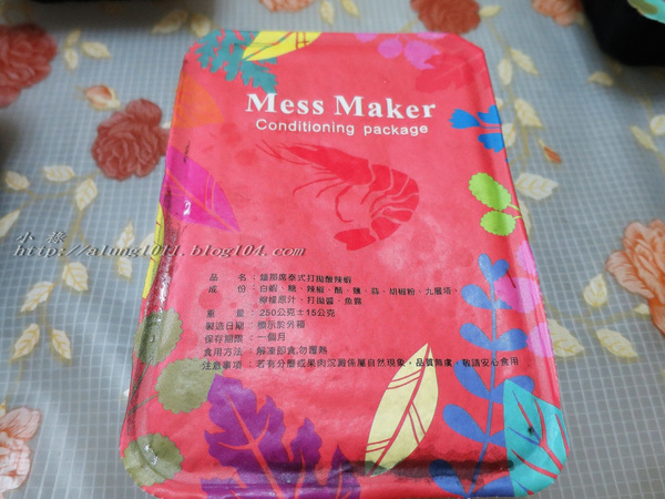 好吃的便利包~ ..蝦攪和冷凍鮮蝦