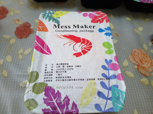 好吃的便利包~ ..蝦攪和冷凍鮮蝦