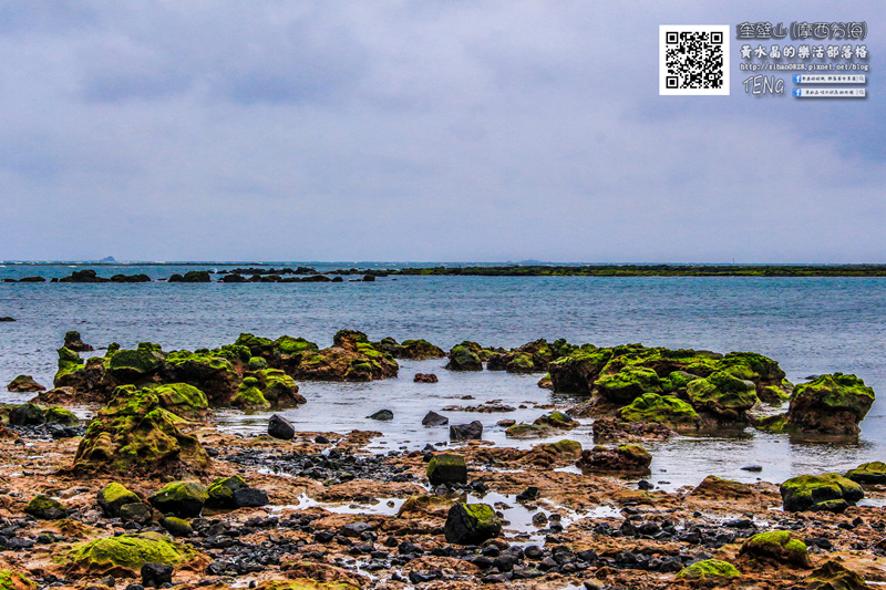 奎壁山赤嶼摩西分海熱身版【澎湖景點】|澎湖湖西北寮遊憩區世界奇景；澎湖古八景，必來重要景點。