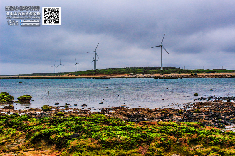 奎壁山赤嶼摩西分海熱身版【澎湖景點】|澎湖湖西北寮遊憩區世界奇景；澎湖古八景，必來重要景點。