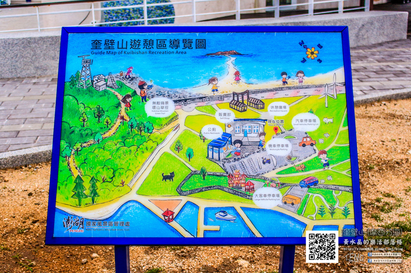 奎壁山赤嶼摩西分海熱身版【澎湖景點】|澎湖湖西北寮遊憩區世界奇景；澎湖古八景，必來重要景點。