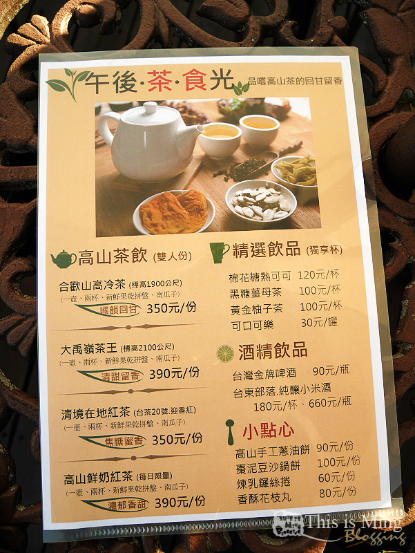 【南投仁愛│邀約】清境 山中小廚房～群山環繞的下午茶