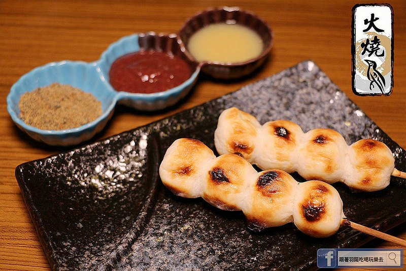 火燒鳥日式居酒屋中山站台北七條通好吃燒烤居酒屋169