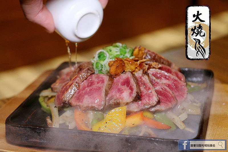 火燒鳥日式居酒屋中山站台北七條通好吃燒烤居酒屋182