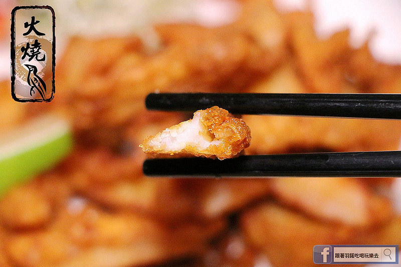 火燒鳥日式居酒屋中山站台北七條通好吃燒烤居酒屋110