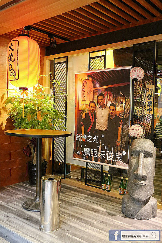 火燒鳥日式居酒屋中山站台北七條通好吃燒烤居酒屋044