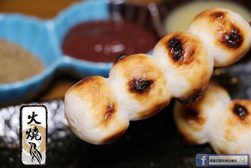 火燒鳥日式居酒屋中山站台北七條通好吃燒烤居酒屋175