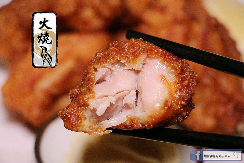 火燒鳥日式居酒屋中山站台北七條通好吃燒烤居酒屋155