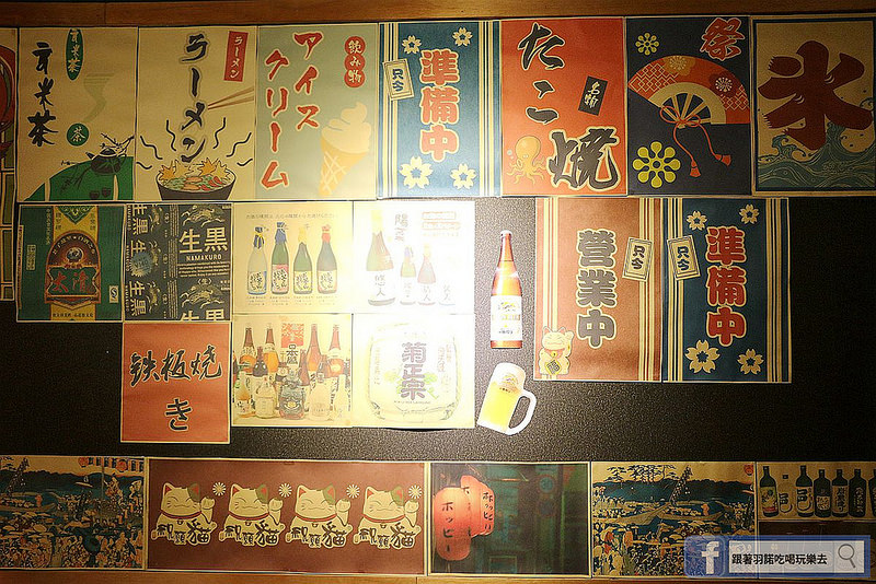 火燒鳥日式居酒屋中山站台北七條通好吃燒烤居酒屋022