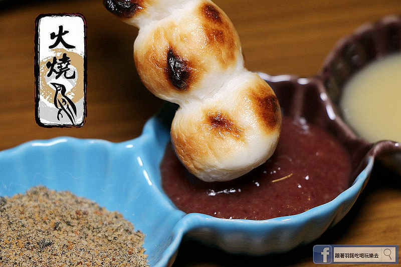 火燒鳥日式居酒屋中山站台北七條通好吃燒烤居酒屋200