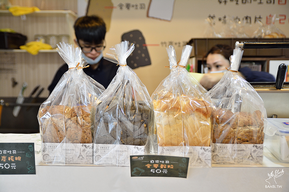 土司吐司-自選兩種麵包 豐富好吃的三明治早午餐-台北公館美食 TAI_1889