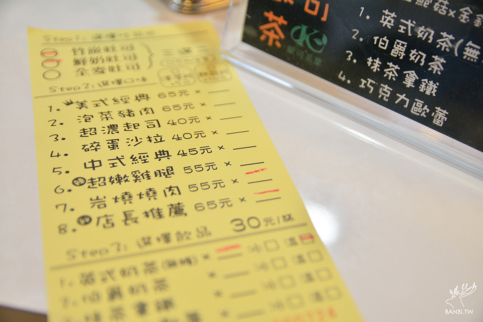 土司吐司-自選兩種麵包 豐富好吃的三明治早午餐-台北公館美食 TAI_1887