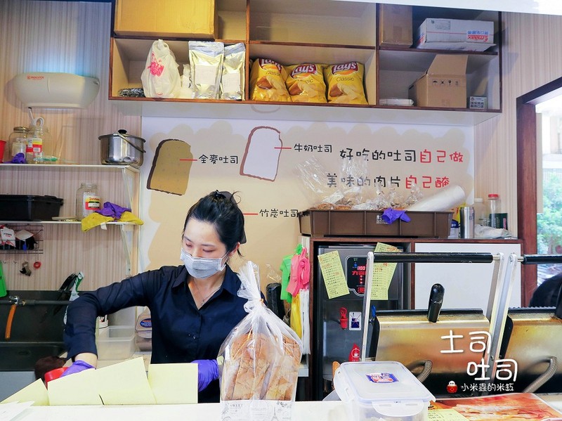 【捷運公館站】土司吐司~批踢踢網友狂推，CP超高的土司！